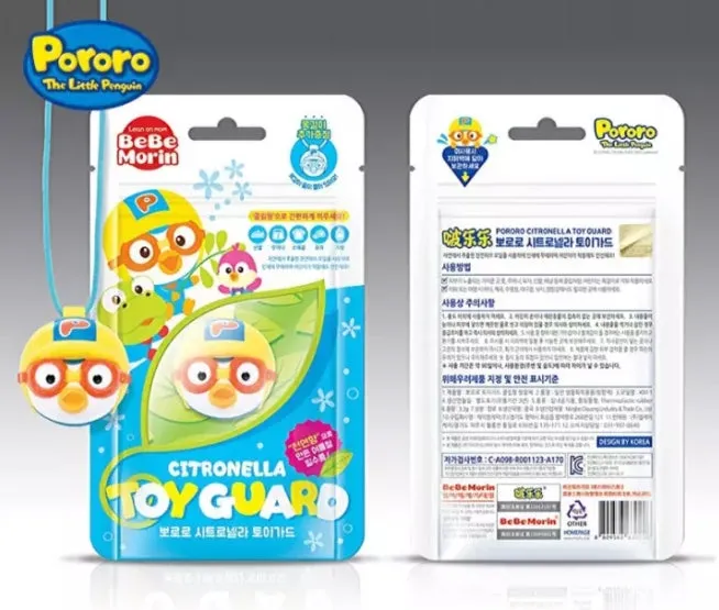 BeBe Morin Pororo Citronella Toy Guard Mosquito Repellent Kids Summer